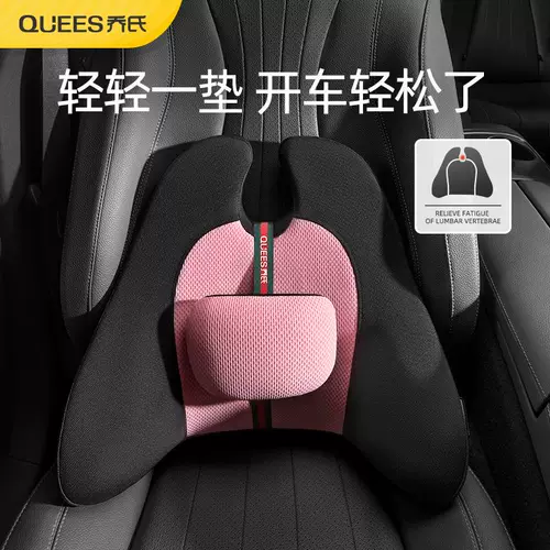 Автомобильный продукт Qiao 21 год талии Shuya -по регулируемому 106010