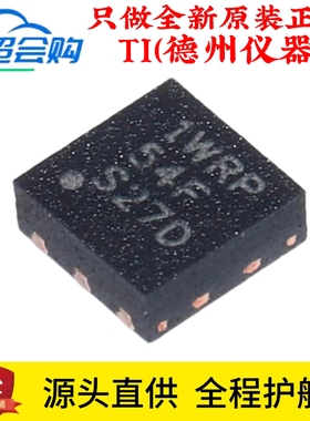 原装正品 TPS7A2633DRVR WSON-6  低压降 (LDO) 线性稳压器 芯片