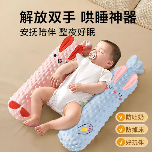 科迷熊0-12月宝宝安抚哄睡防惊跳