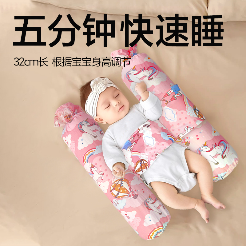 婴儿安抚枕二月闹防惊吓安全感