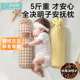 新生婴儿宝宝安抚枕头决明子侧睡抱枕挡靠背安全感神器防惊跳吓压