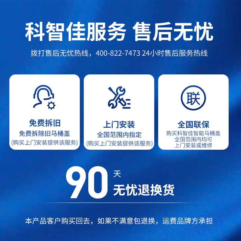 智能马桶盖通用家用恒温即热冲洗暖风烘干电动加热全自动马桶座圈