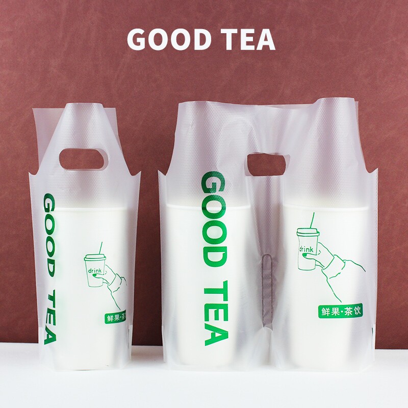 一次性奶茶袋子打包袋塑料外卖手提袋单双杯饮品咖啡果汁500/700m