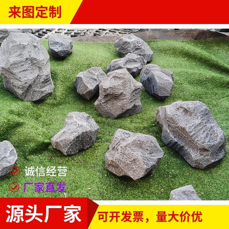 仿真石头泡沫道具造景装饰舞台道具橱窗假石头汽车4S店装饰道具