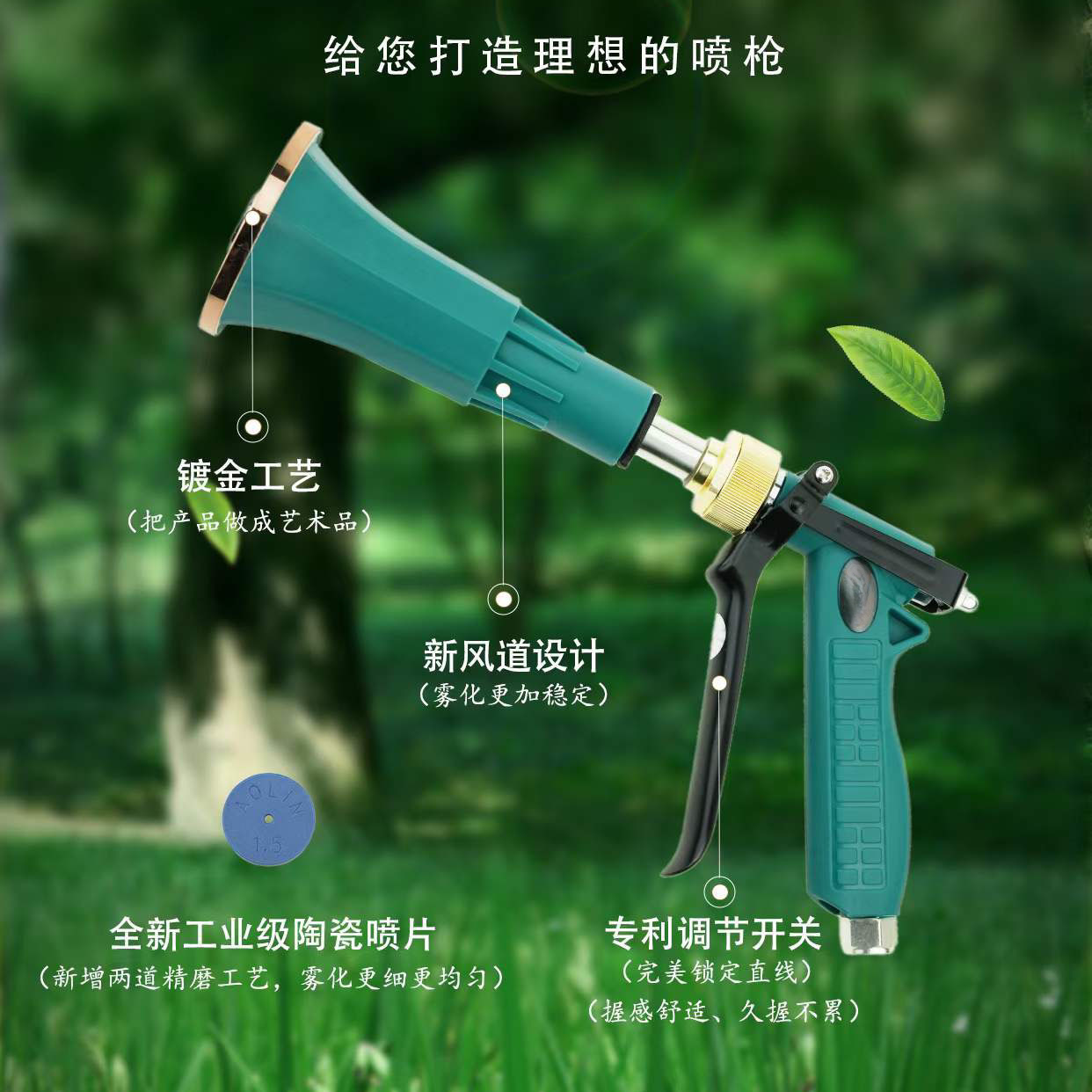 新款进口奥林长防风雾化打药机喷枪农用喷雾器高压手枪式果树喷头