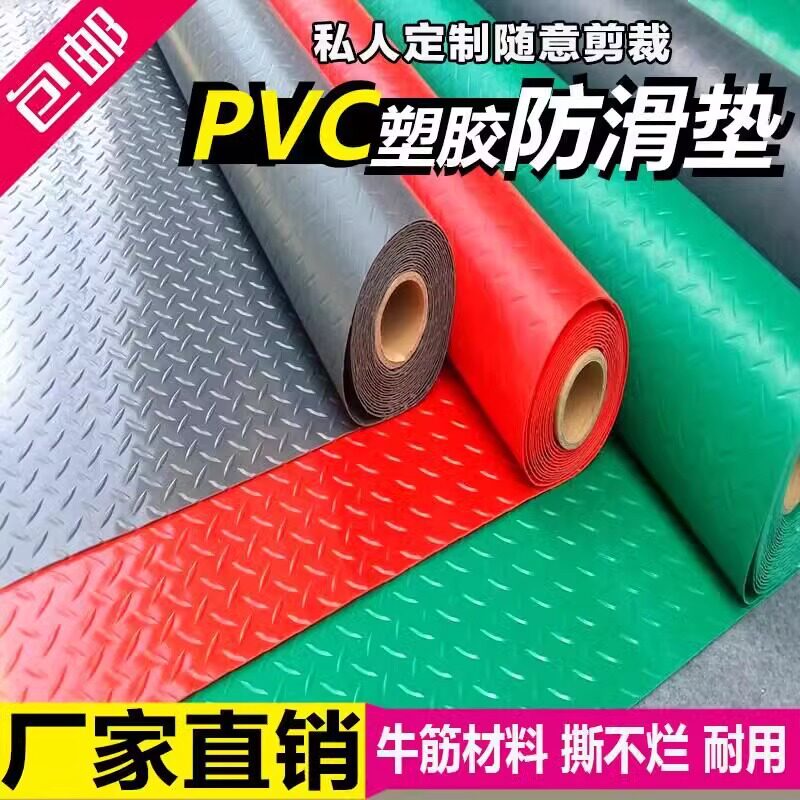 地板胶加厚防水耐磨地板革水泥地面专用pvc地胶商用家用满铺塑胶