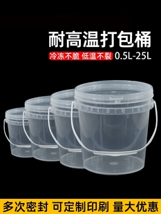 食品级腌酸菜大口耐高温塑料加厚圆桶密封酱料桶饵料桶带盖桶