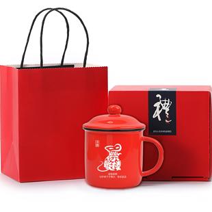 十二生肖陶瓷杯属相本命年马克杯子送生日礼物创意水杯带盖勺刻字