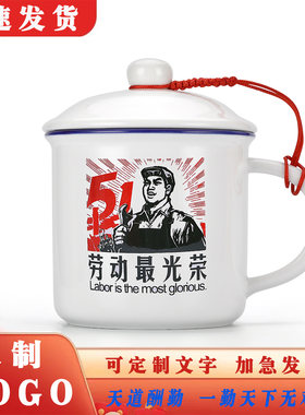 盾山陶瓷健康环保复古风大众