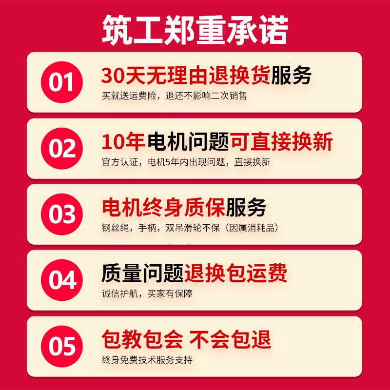 无线微型电动葫芦220小吊机家用吊车提升机卷扬机装修起重机支架