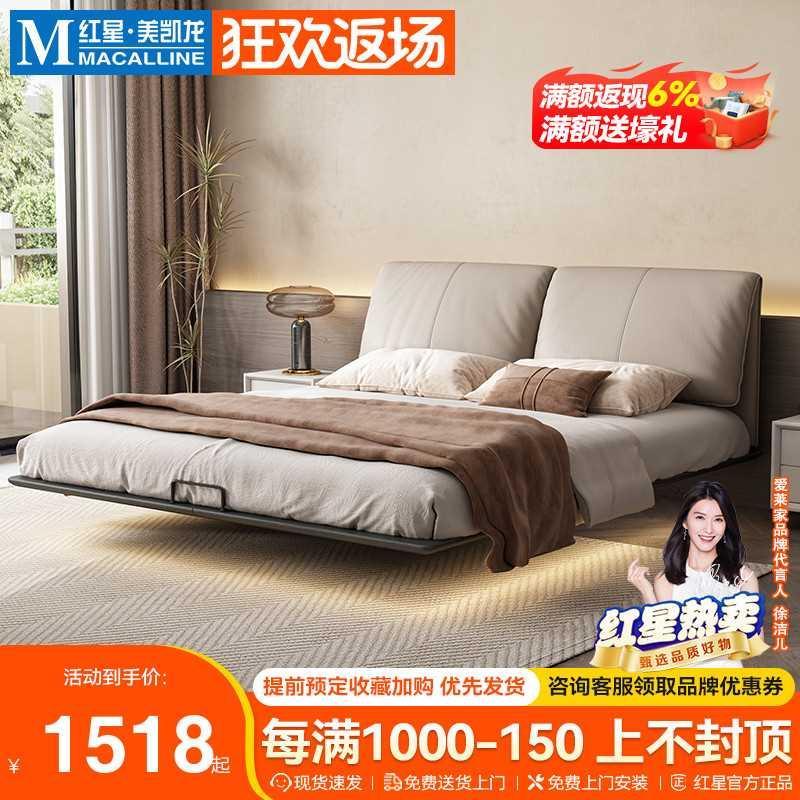 爱莱家悬浮纳帕皮床大象耳朵现代简约1.8m意式极简主卧轻奢双人床