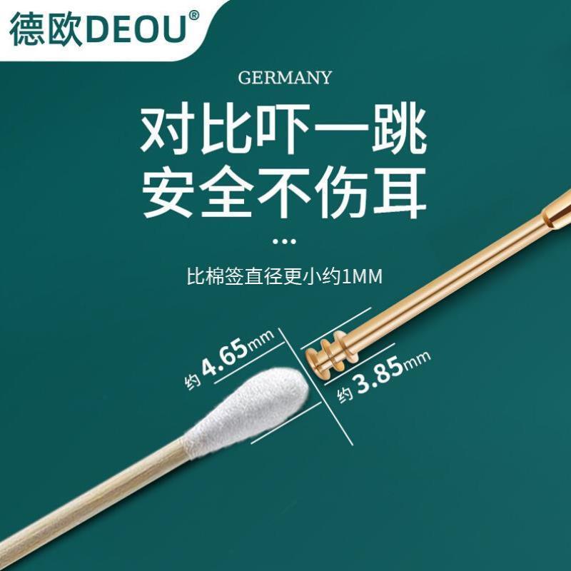 德国DEOU不锈钢螺旋挖耳勺家用双头淘采耳屎掏耳朵的专用工具神器