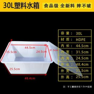 加厚带盖子塑料水箱长方形水产养殖养鱼箱家用储水方桶卖鱼箱养龟