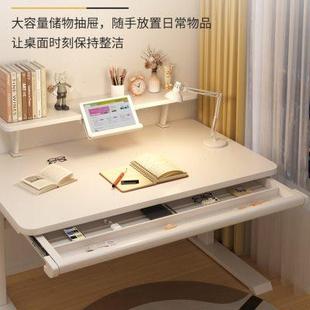 可升降儿童学习桌书桌家用小学生写字作业简约课桌椅卧室桌子套装