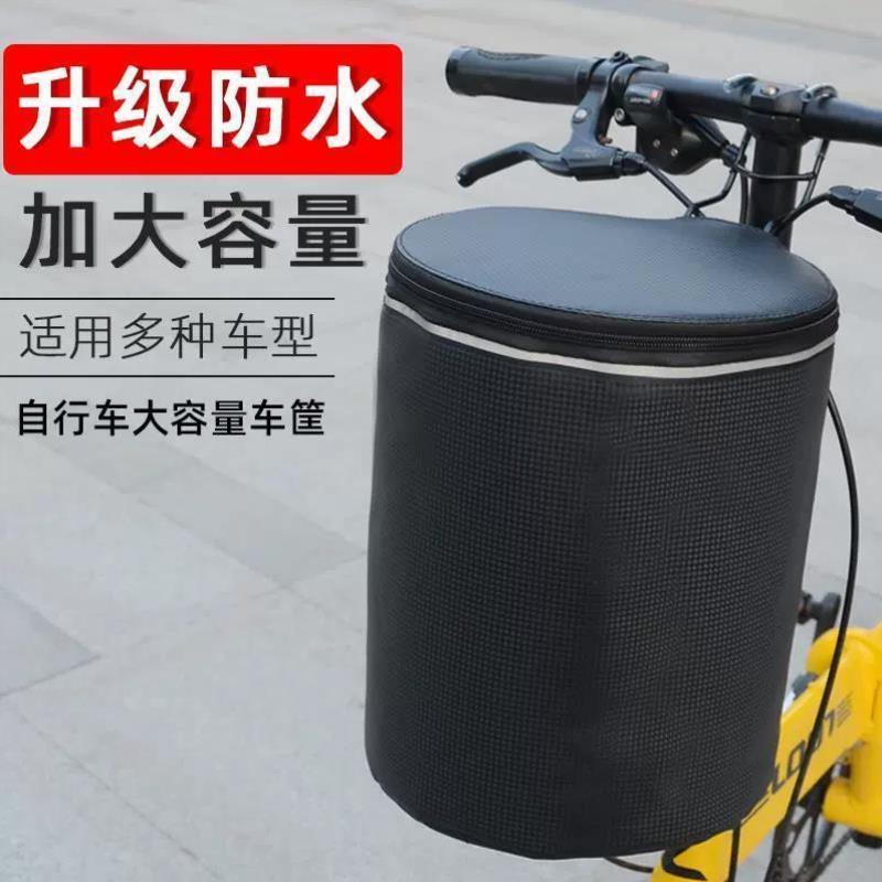 电动滑板车防水车筐代驾折叠电动车前挂篮单车前置车篓电瓶车菜篮