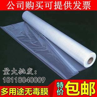 加厚大棚膜保温膜 2米3米4米5米6米8米9米10米12米宽塑料薄膜包装