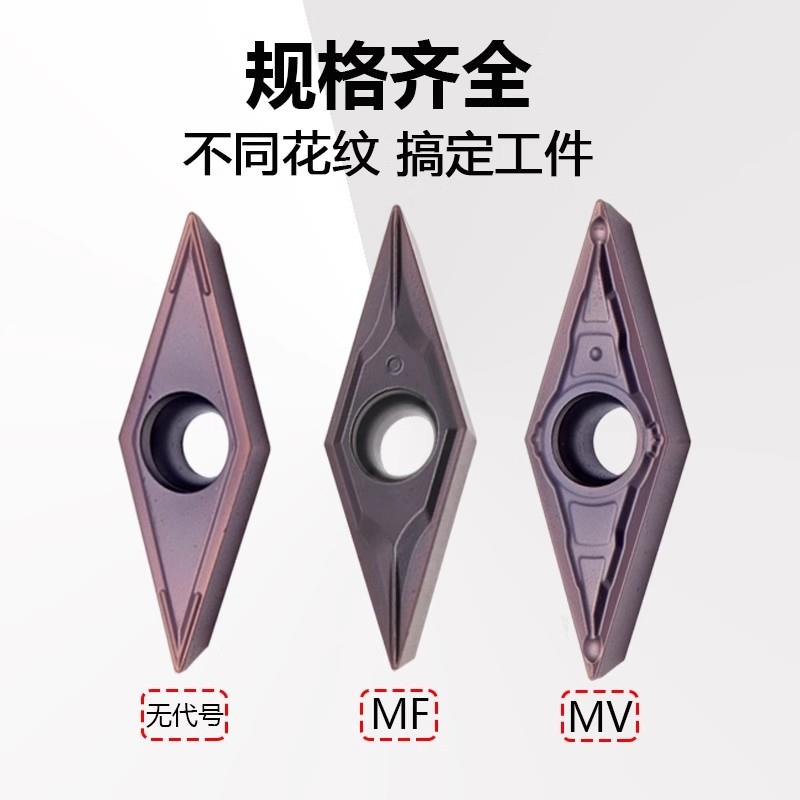 不锈钢内孔数控刀片小三角菱形DCMT TC09 VBMT110302 FM MV单面