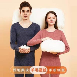 中老年保暖内衣套装 2023新款 打底衫 男秋衣秋裤 女士德加绒大码