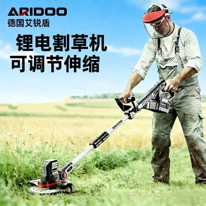 电动割草机家用小型打草机农用多割草机器人