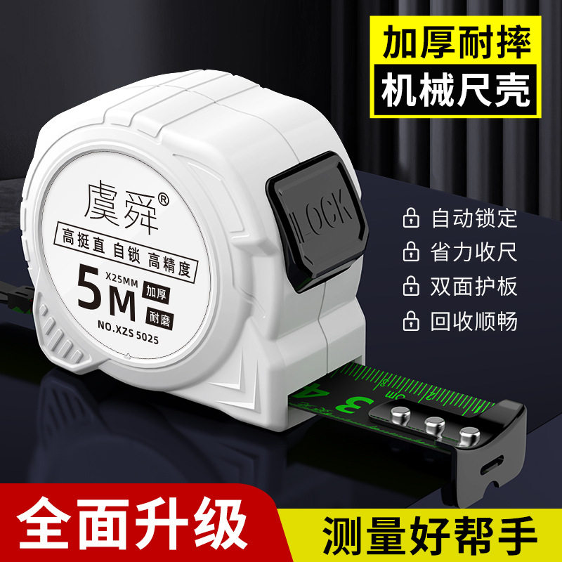自锁荧光钢卷尺5米3米7.5米10米卷尺绿光加厚尺子木工盒尺米尺,五金/工具,卷尺,淘宝优惠券,粉丝福利购,淘宝优惠卷