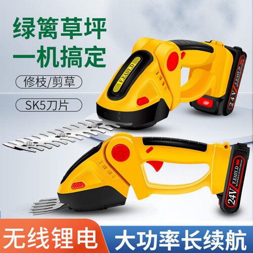 森乐升级款锂电手持绿篱修剪机