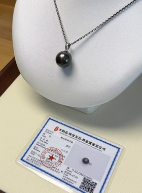 收藏孤品17mm天然海水大溪地珍珠吊坠暗绿色女款轻奢高级气质百搭