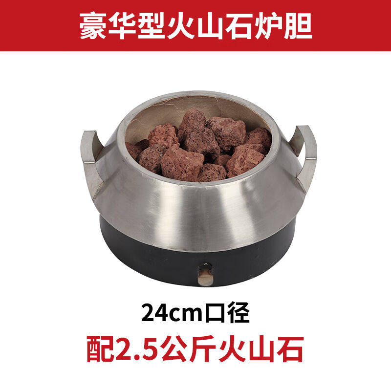 劲恒劲恒气炭燃气烤鸭炉胆煤气天然气火山石炉子不锈钢烧鸡鸭鹅炉