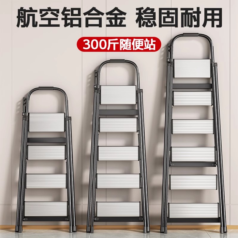 德国进口加厚铝合金多功能折叠梯