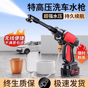 德国水管车浇花洗车高压水枪多功能喷头浇水水管软管浇地家用