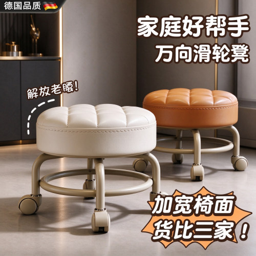 万向轮小凳子宝宝学步门口换鞋凳