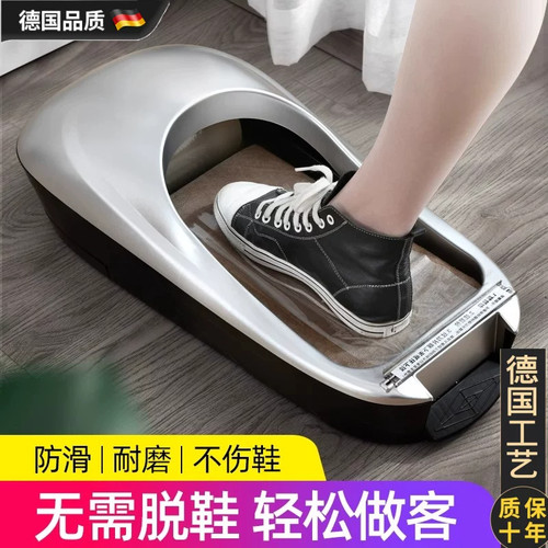 全自动不伤鞋一次性鞋套机鞋膜机