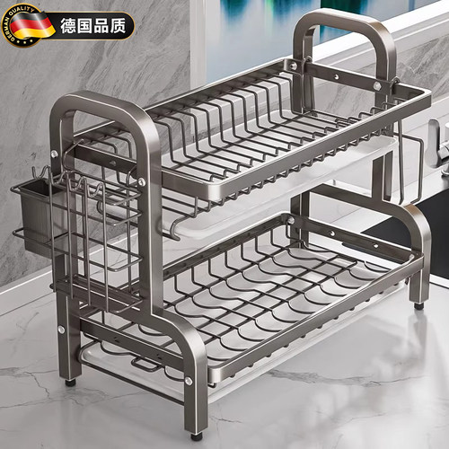 德国不锈钢碗碟沥水收纳架
