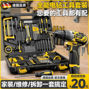 德国家用电动工具套装多功能五金电工木工车载维修电钻工具箱组合