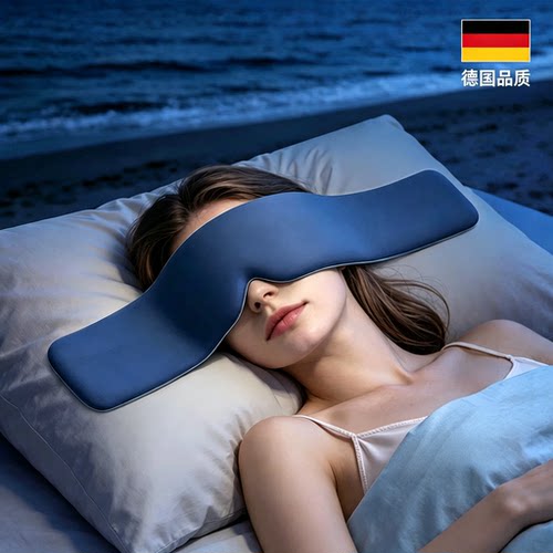 睡眠专用科技重力强遮光睡眠眼罩