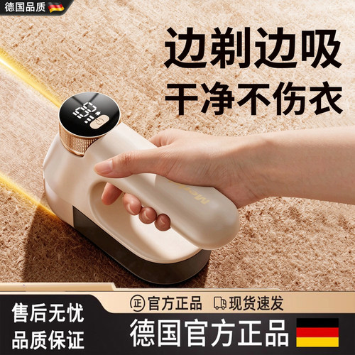 毛球修剪器衣物起球去毛剃毛神器
