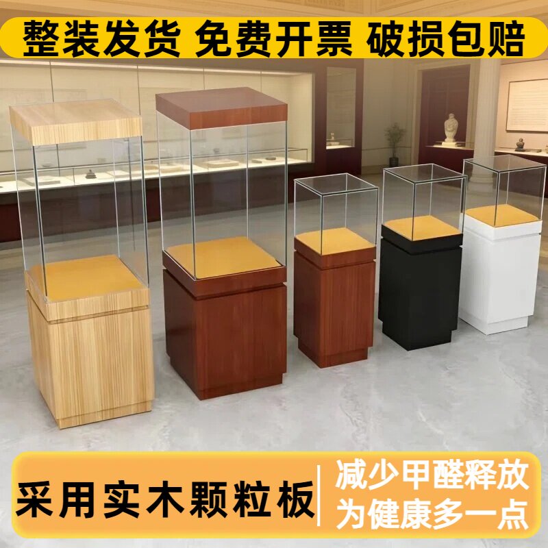 瓷器文物公司古董古玩样品展柜