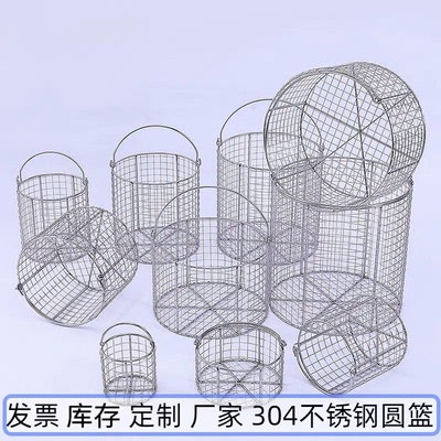 axy圆篮/提篮304不锈钢可定制