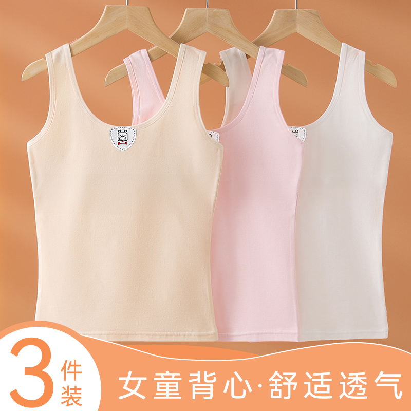 儿童内衣发育期小学生阶段10岁女童小背心女孩纯棉少女文胸12