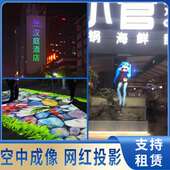 广告投影灯户外定制水雾屏雾幕机门头地面店铺招牌图案文字LOGO灯