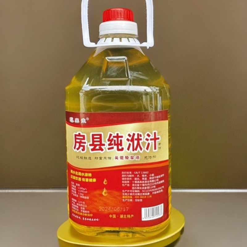房县头道纯洑汁房县黄酒，半甜黄酒，原浆酒，甜型黄酒，遇真泉