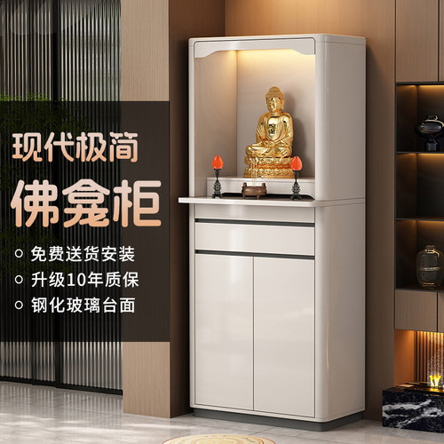 佛龛供桌神台神龛佛台佛柜观音菩萨家用现代供香桌轻奢小型供奉台