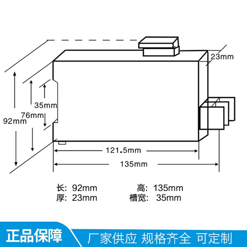 新款新款JD194BS4I单相交直流电流电压电量隔离变送器220VAC05A42-封面