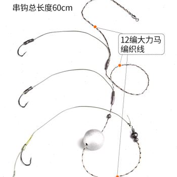 欧式鲤钩大物串钩钓组抛竿远投线组巨物草鱼青鱼绑好成品浮珠鱼钩