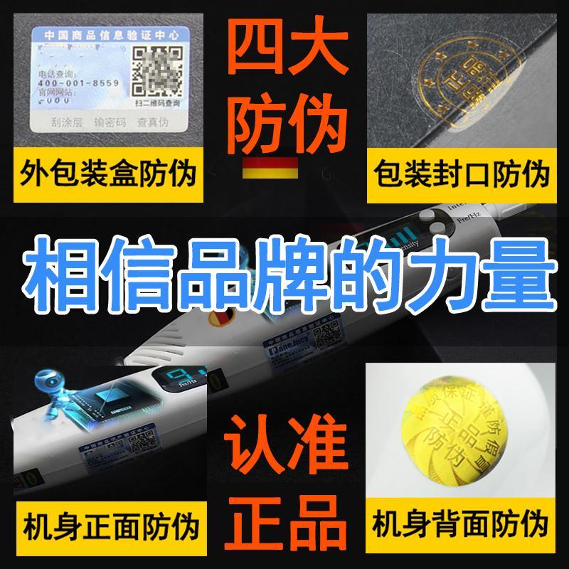 高档皮秒笔激光祛斑美容仪记洗机洗纹身I眉家用淡斑去胎器无痕奢