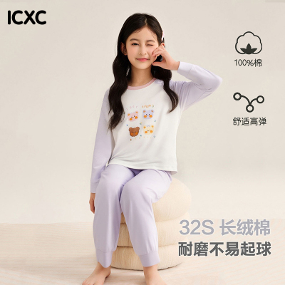 儿童睡衣a类秋冬季男童家居服纯棉2025新款女童长袖小熊内衣套装