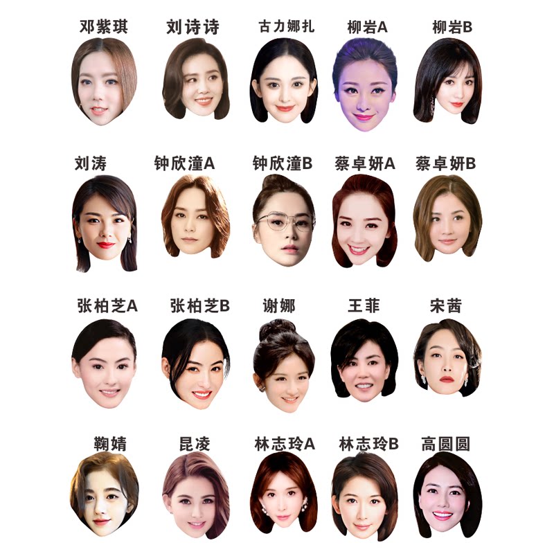 易容真人换脸皮人皮面具面皮人脸头女假明星脸道具结婚