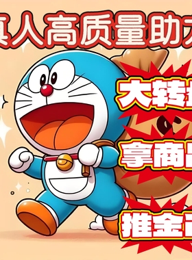 拼多多助新老用户力汐汐大转盘duoduo帮点砍一刀现金推金币xi一下
