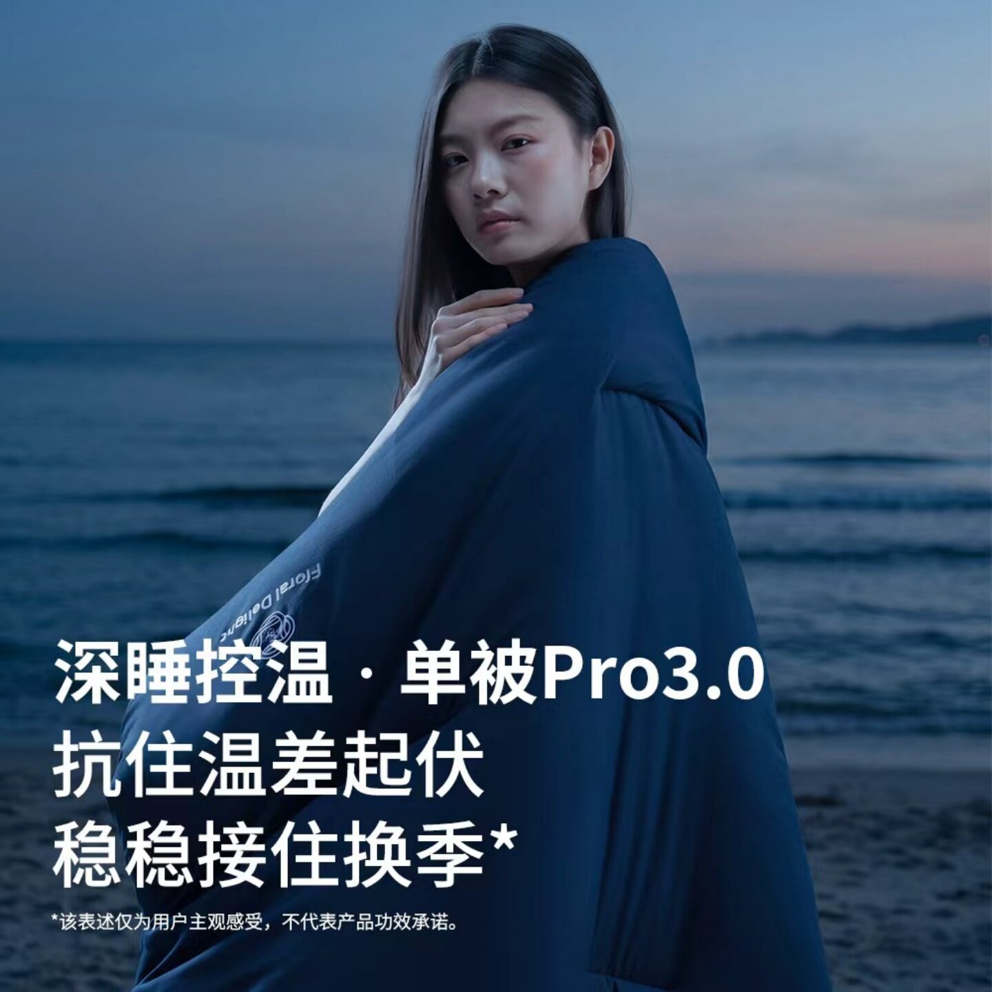 水星深睡被Pro3四季通用春秋空调冬被可机洗2026新款被子单人被芯