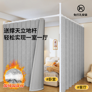 门帘隔断帘冬季保暖防风出租屋卧室美容院室内分割床位L型遮光帘