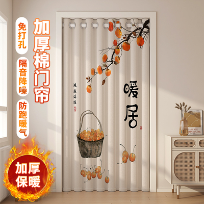 棉门帘冬季保暖防风卧室挡风帘